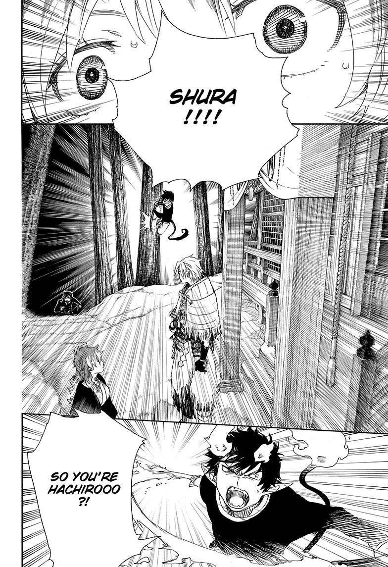 Ao no Futsumashi Chapter 76 - Page 32