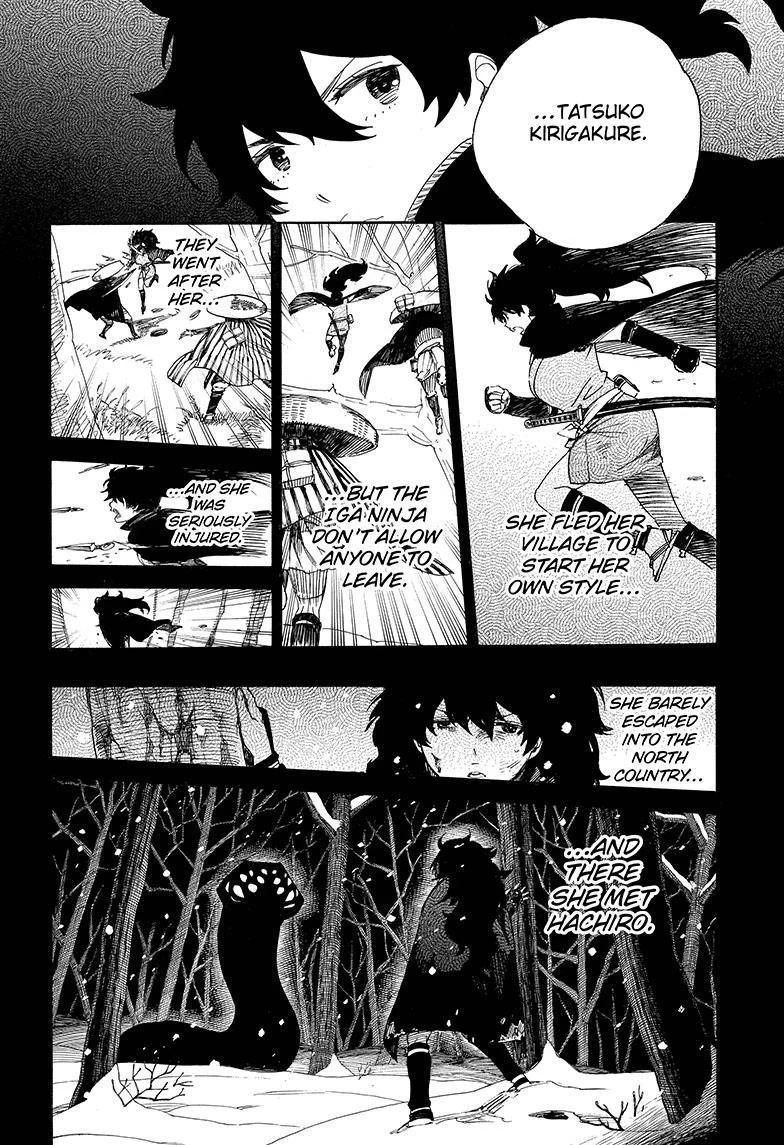 Ao no Futsumashi Chapter 76 - Page 4