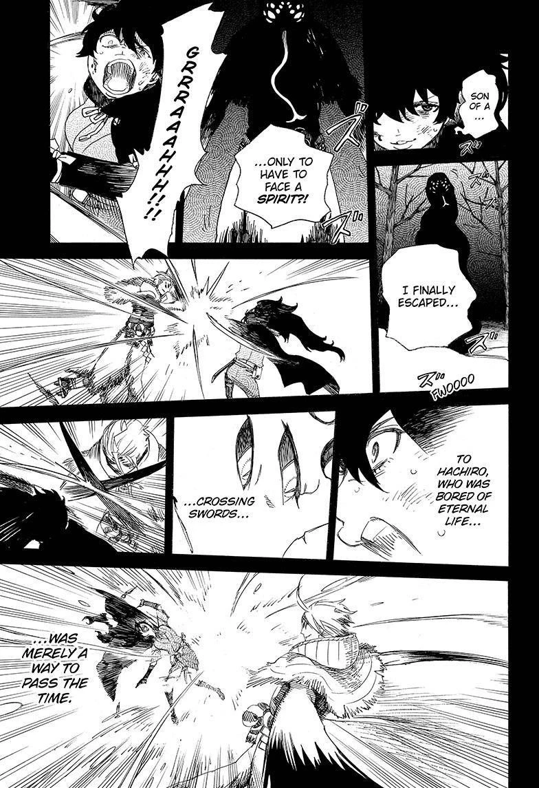 Ao no Futsumashi Chapter 76 - Page 5