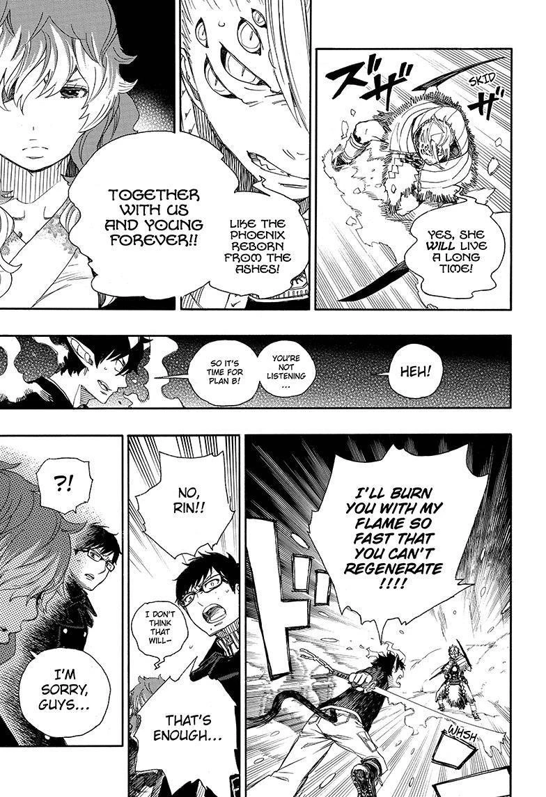 Ao no Futsumashi Chapter 77 - Page 10