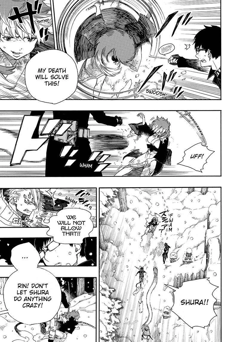 Ao no Futsumashi Chapter 77 - Page 12