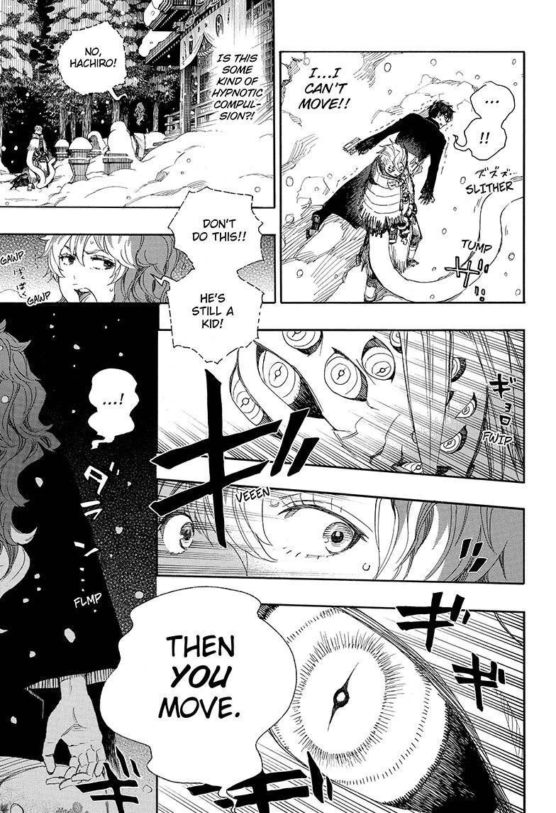 Ao no Futsumashi Chapter 77 - Page 4