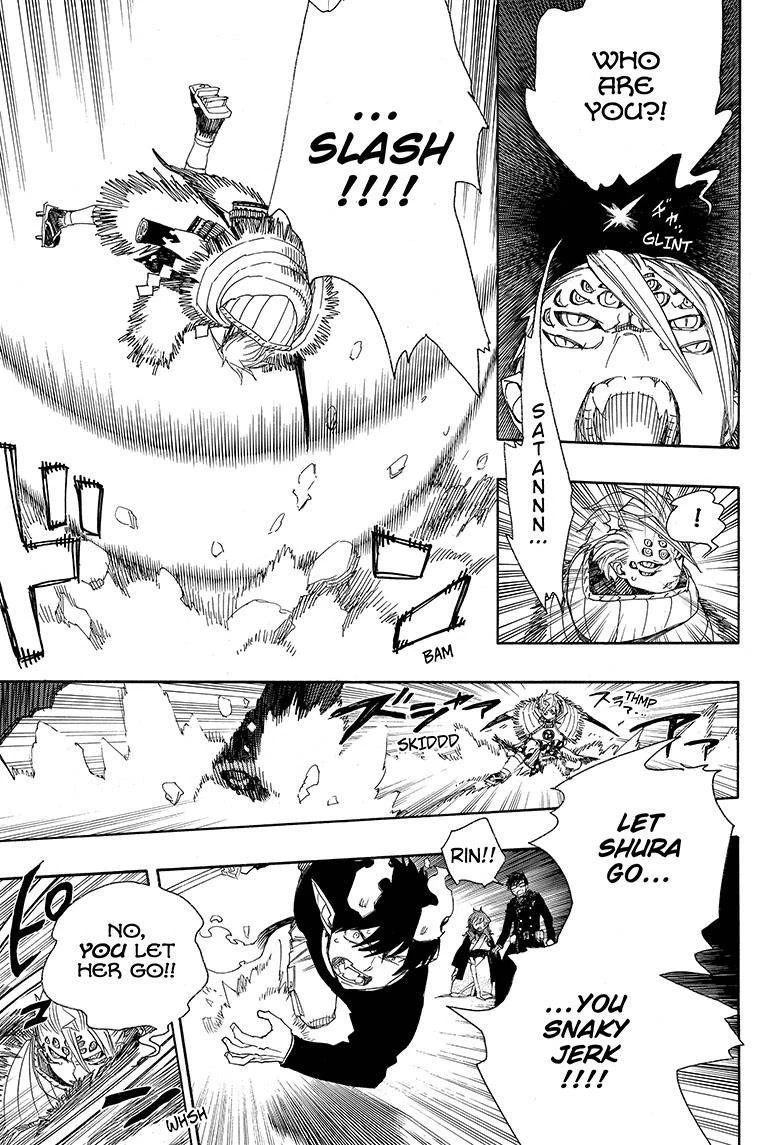 Ao no Futsumashi Chapter 77 - Page 8