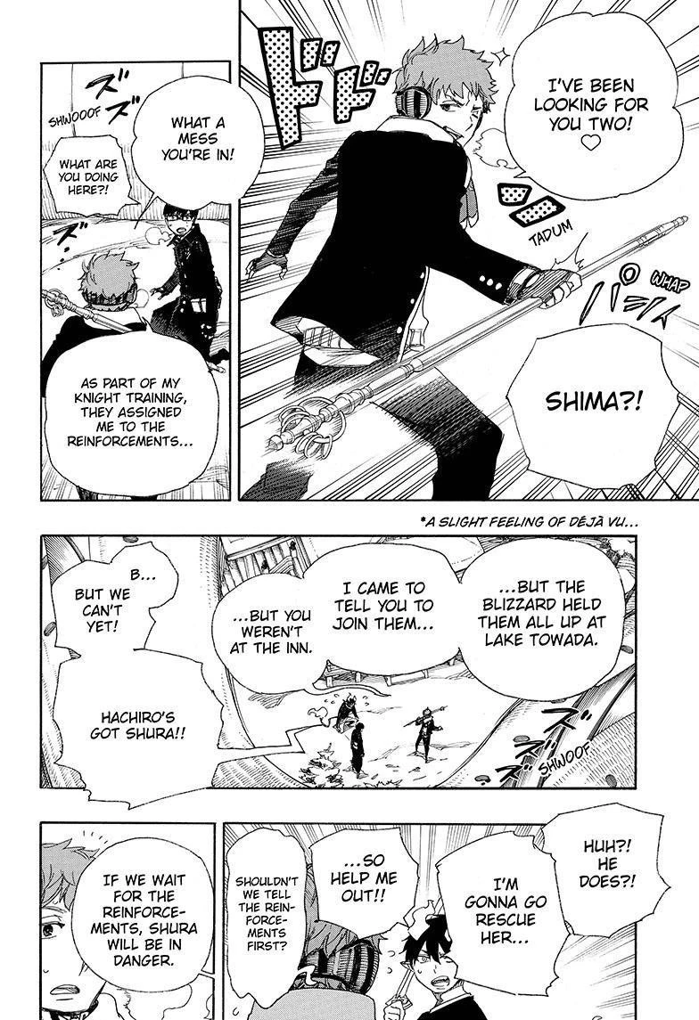 Ao no Futsumashi Chapter 78 - Page 12