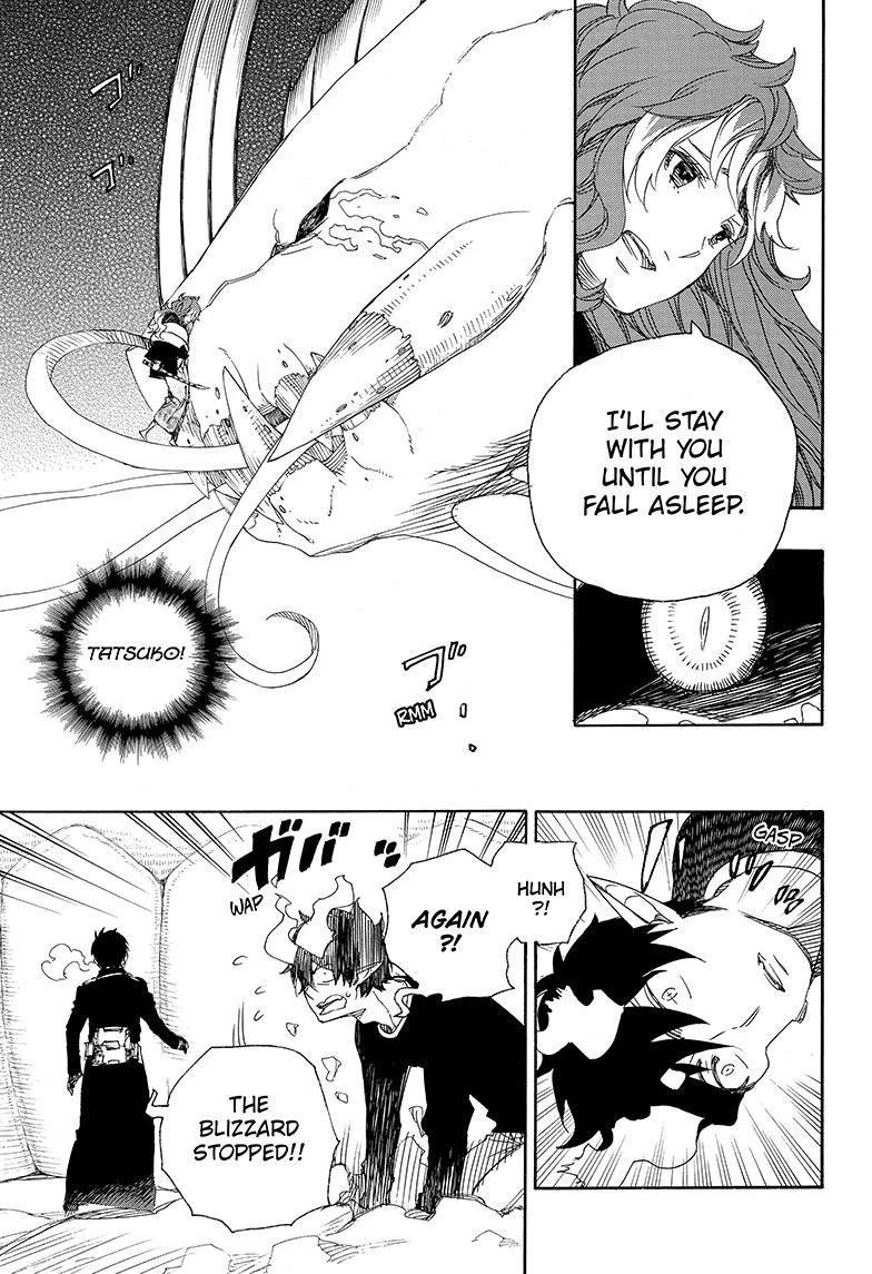 Ao no Futsumashi Chapter 78 - Page 15