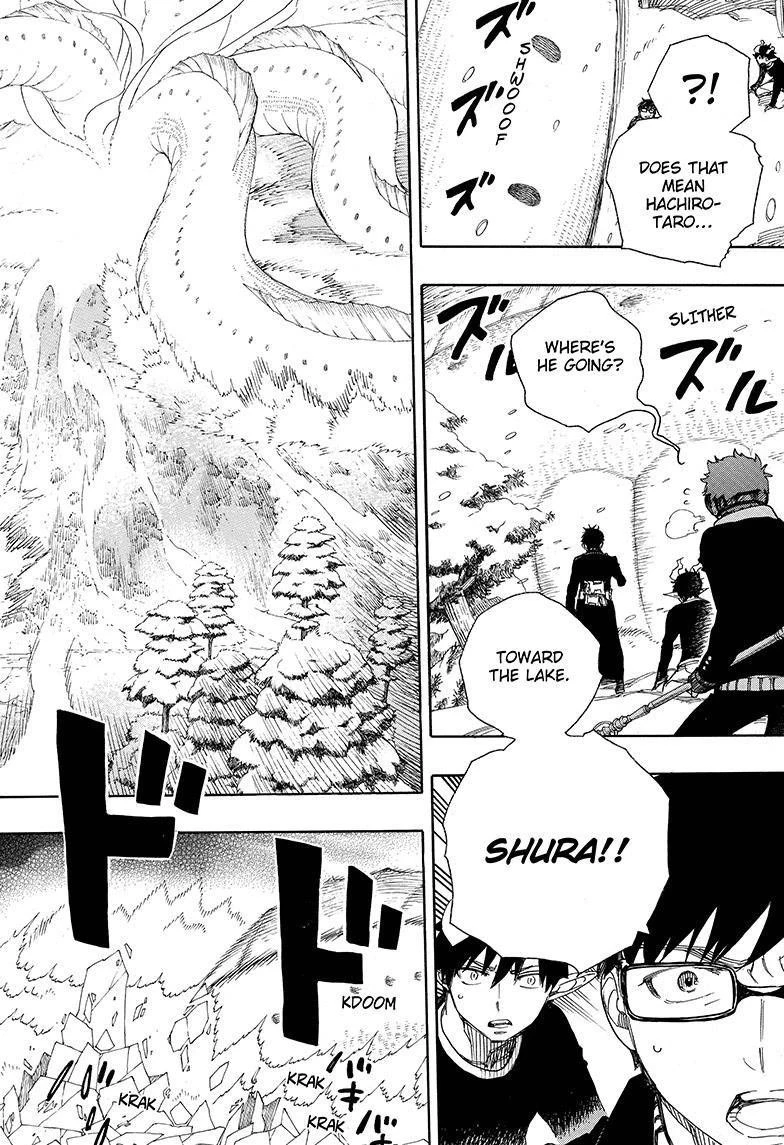 Ao no Futsumashi Chapter 78 - Page 16