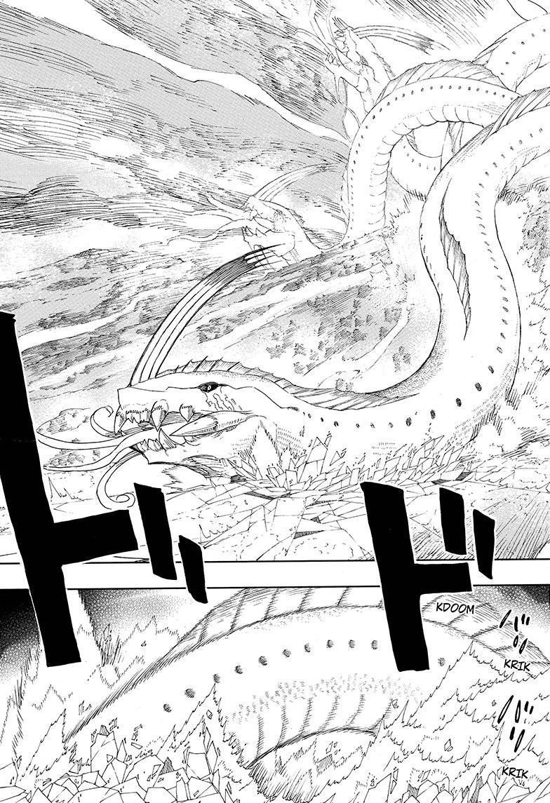 Ao no Futsumashi Chapter 78 - Page 17