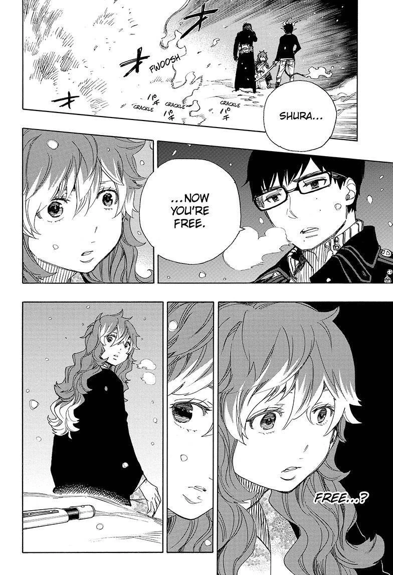 Ao no Futsumashi Chapter 78 - Page 2