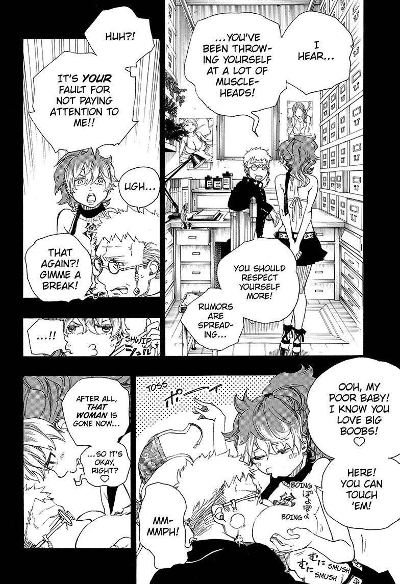 Ao no Futsumashi Chapter 78 - Page 22