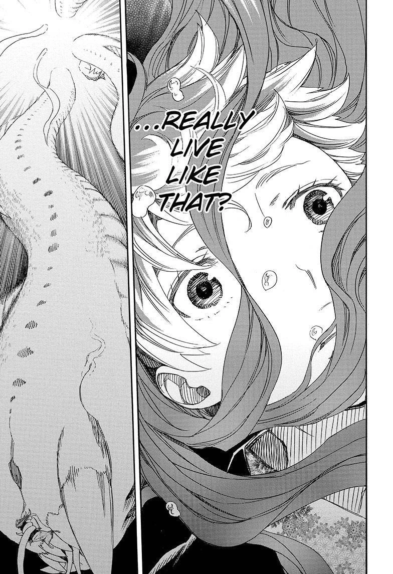 Ao no Futsumashi Chapter 78 - Page 31