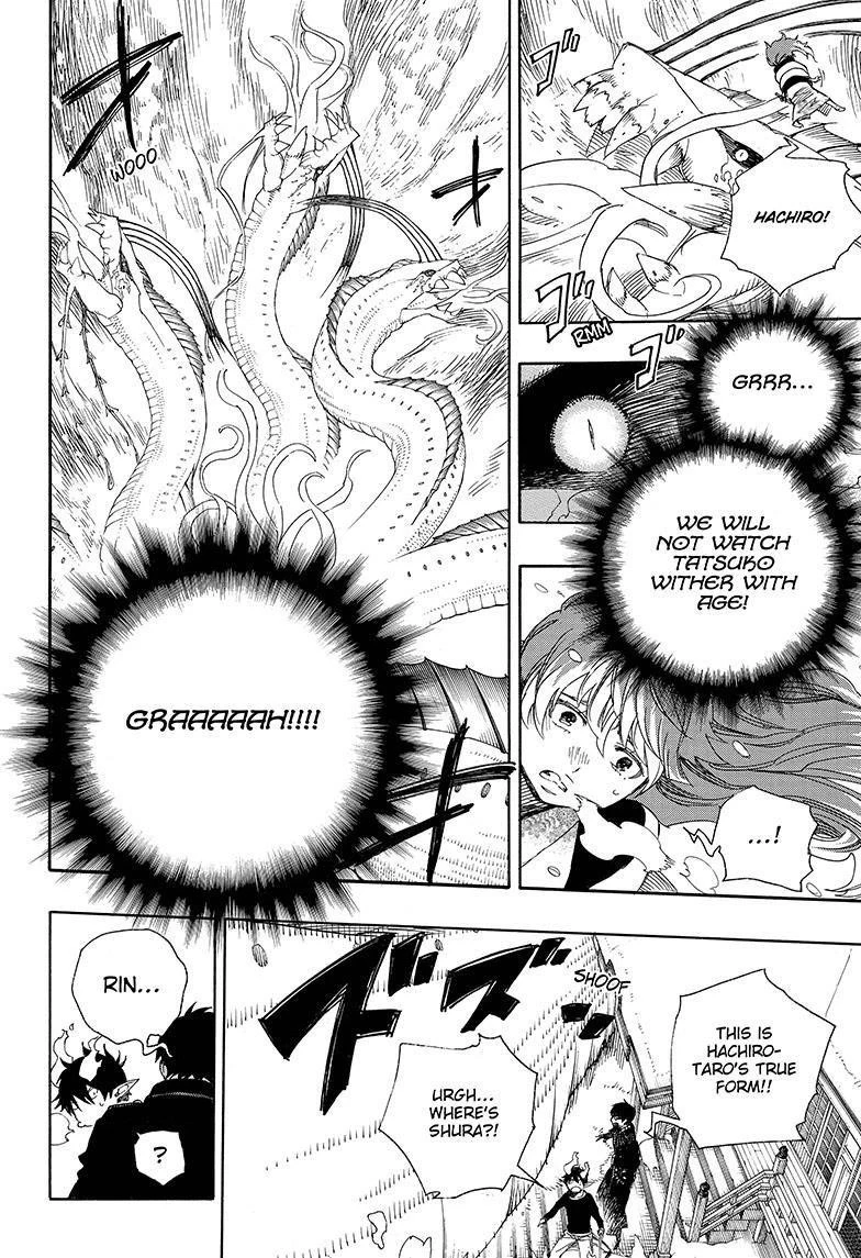 Ao no Futsumashi Chapter 78 - Page 8