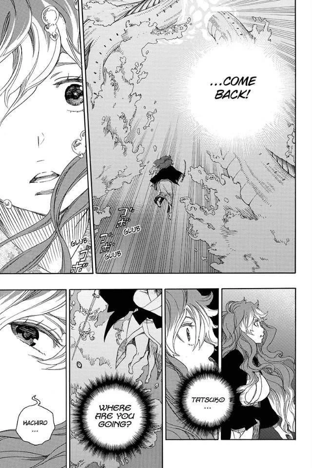 Ao no Futsumashi Chapter 79 - Page 11