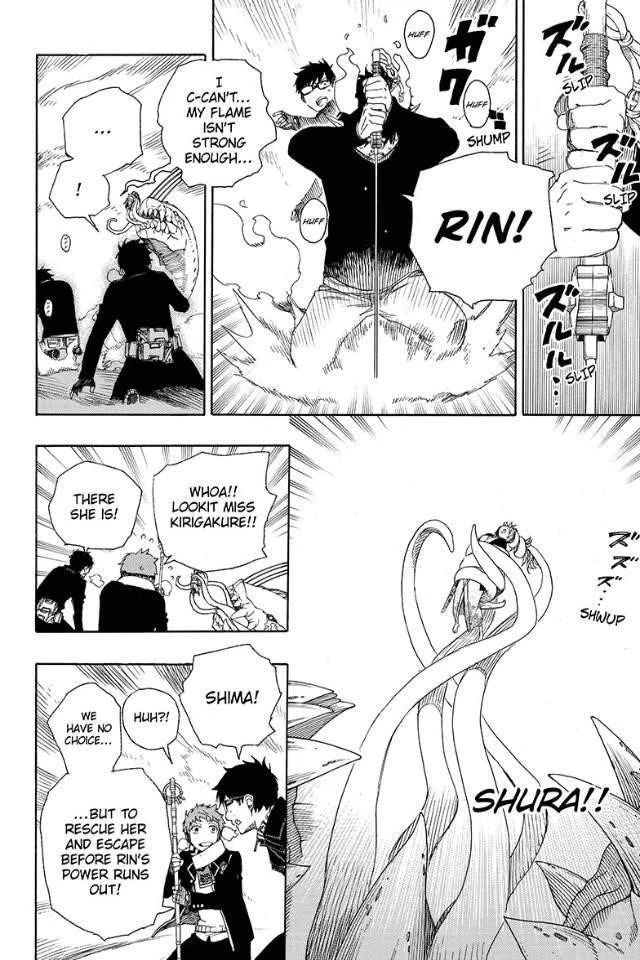 Ao no Futsumashi Chapter 79 - Page 16