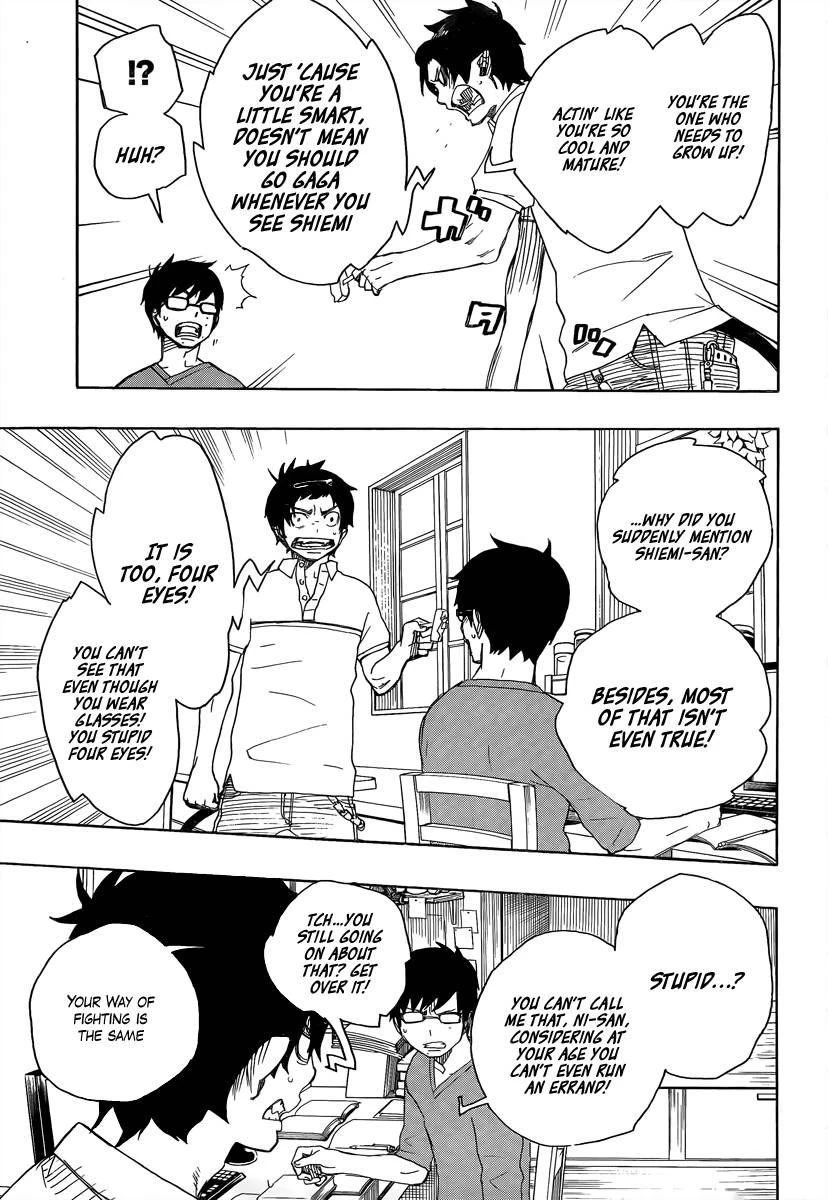 Ao no Futsumashi Chapter 8 - Page 10