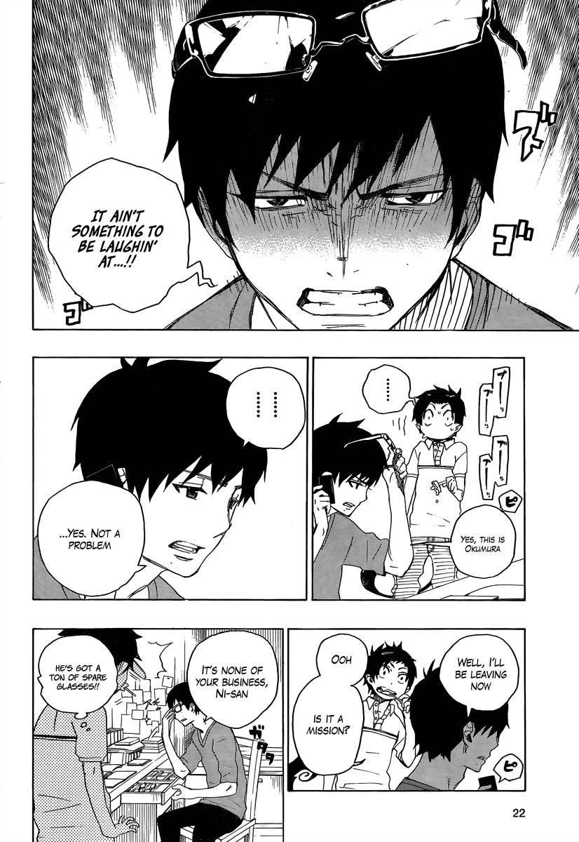 Ao no Futsumashi Chapter 8 - Page 13