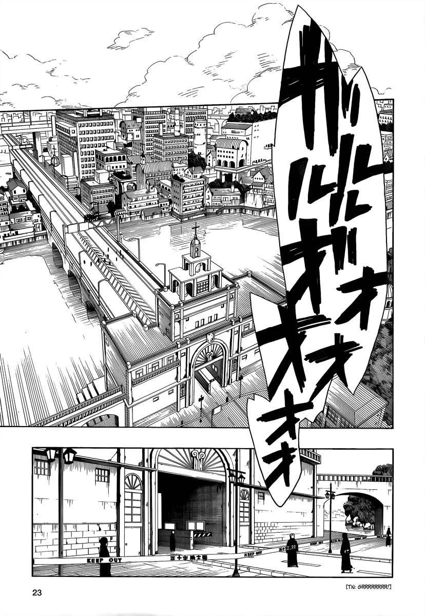Ao no Futsumashi Chapter 8 - Page 14