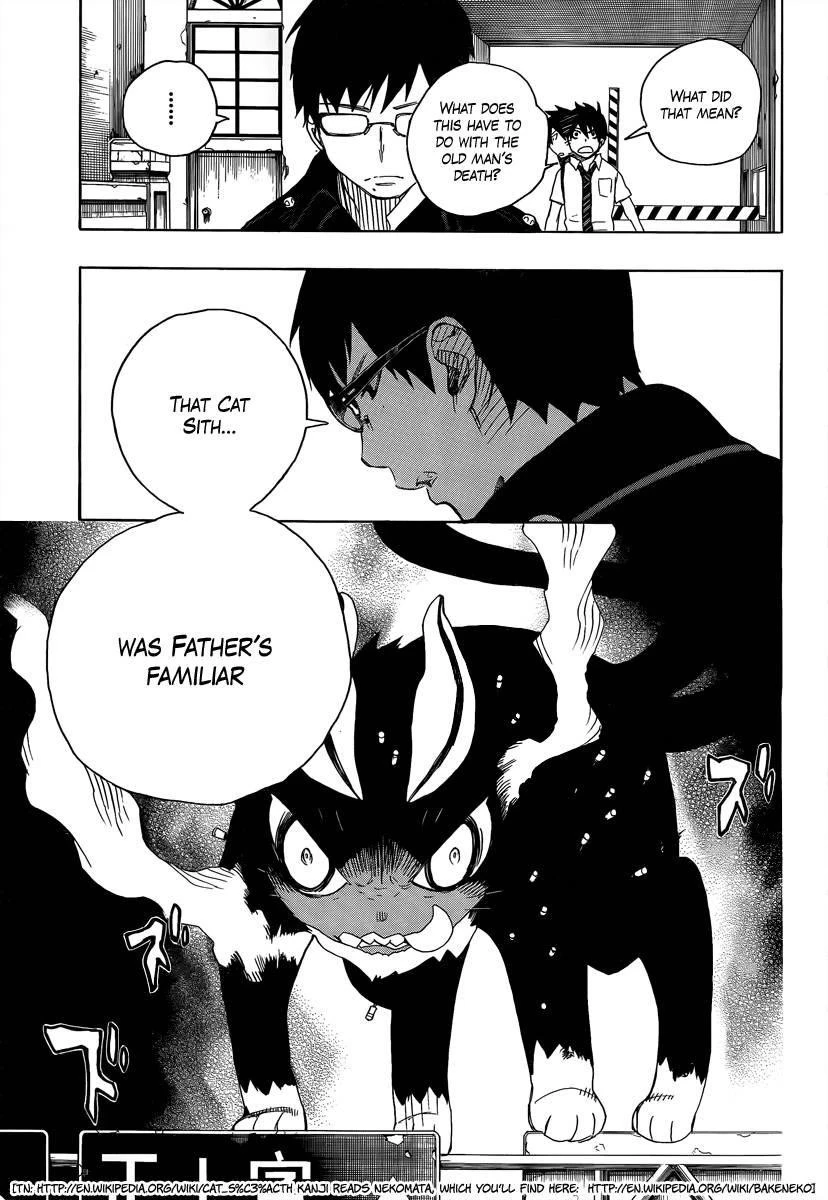 Ao no Futsumashi Chapter 8 - Page 18