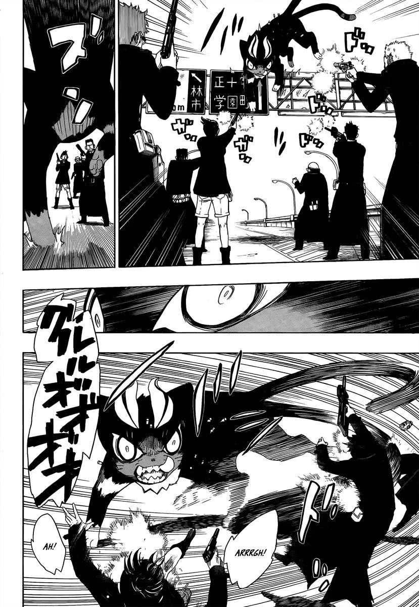 Ao no Futsumashi Chapter 8 - Page 19