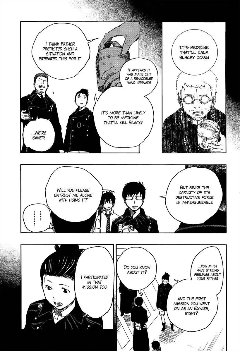 Ao no Futsumashi Chapter 8 - Page 22