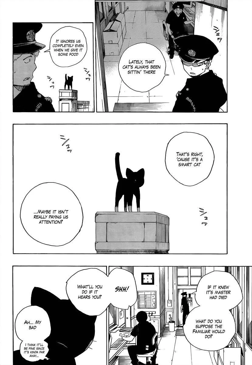 Ao no Futsumashi Chapter 8 - Page 3