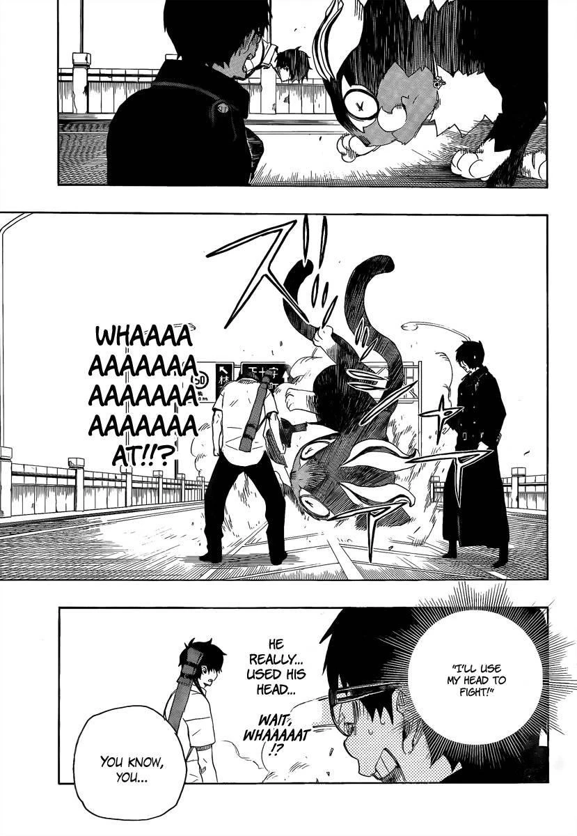 Ao no Futsumashi Chapter 8 - Page 34