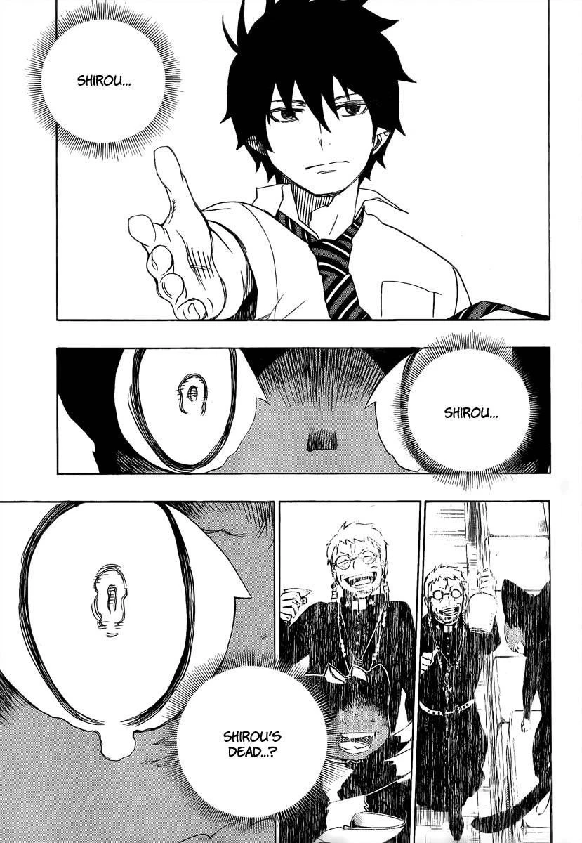 Ao no Futsumashi Chapter 8 - Page 38