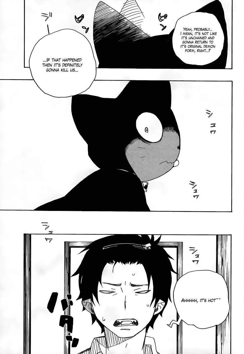 Ao no Futsumashi Chapter 8 - Page 4