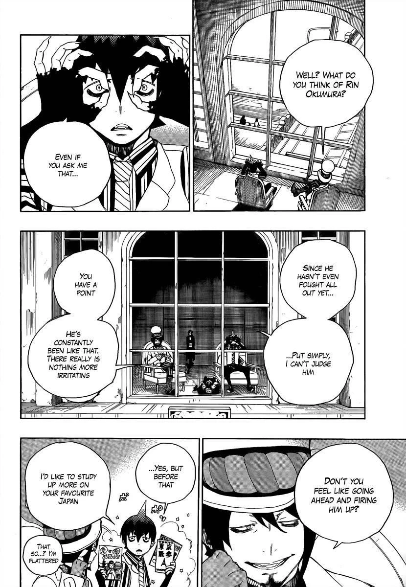 Ao no Futsumashi Chapter 8 - Page 43