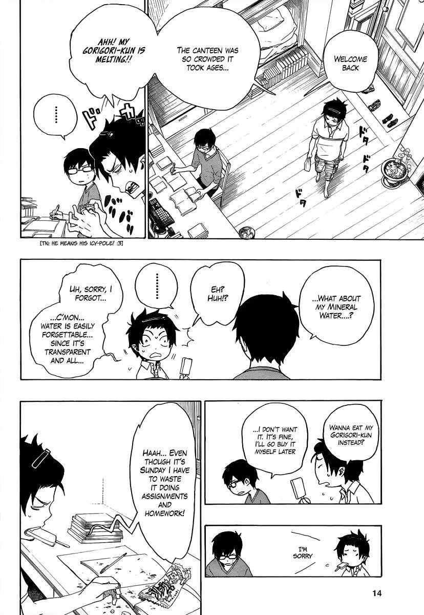 Ao no Futsumashi Chapter 8 - Page 5