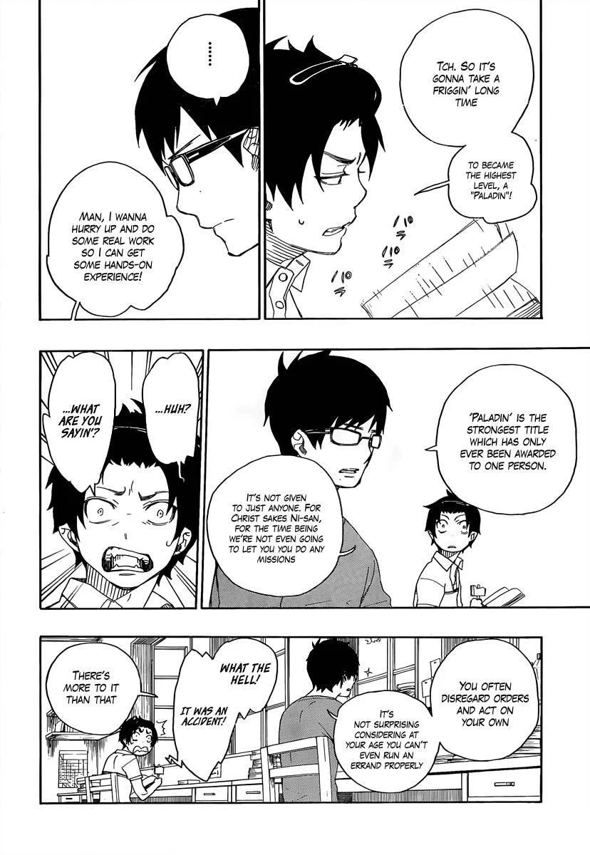 Ao no Futsumashi Chapter 8 - Page 7