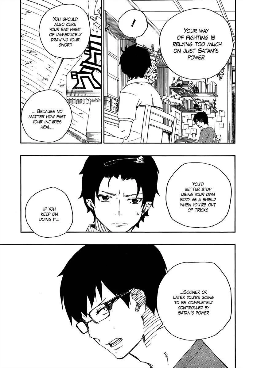 Ao no Futsumashi Chapter 8 - Page 8