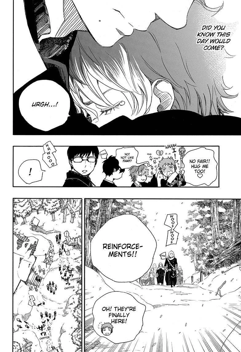 Ao no Futsumashi Chapter 80 - Page 14