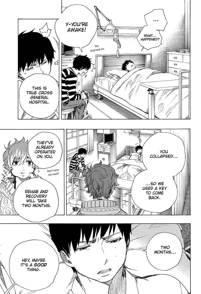 Ao no Futsumashi Chapter 80 - Page 21