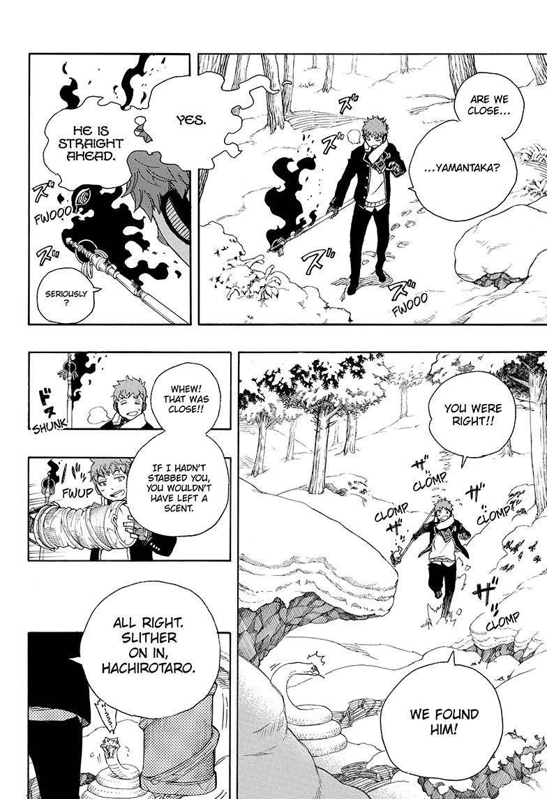 Ao no Futsumashi Chapter 80 - Page 26