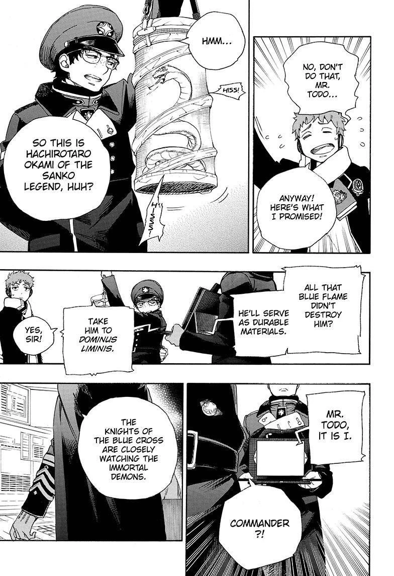 Ao no Futsumashi Chapter 80 - Page 29