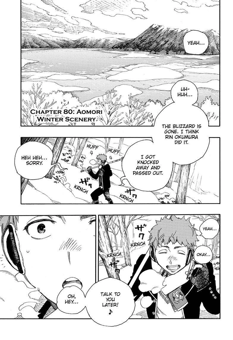 Ao no Futsumashi Chapter 80 - Page 3