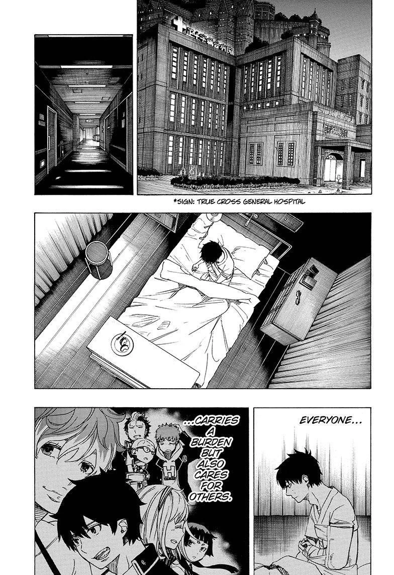 Ao no Futsumashi Chapter 80 - Page 35