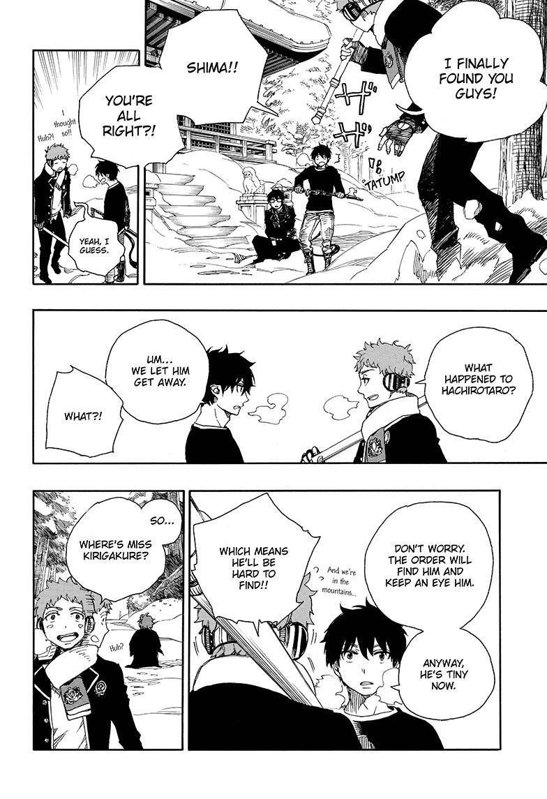 Ao no Futsumashi Chapter 80 - Page 4