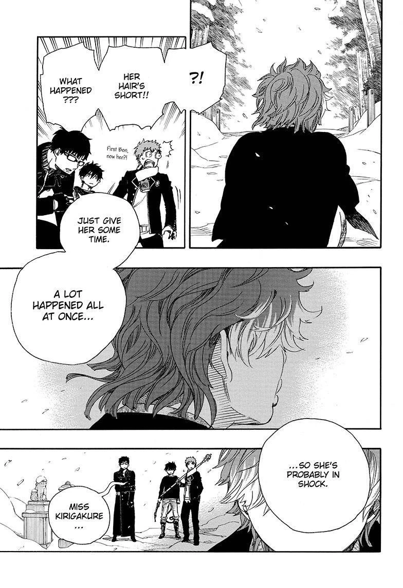 Ao no Futsumashi Chapter 80 - Page 5