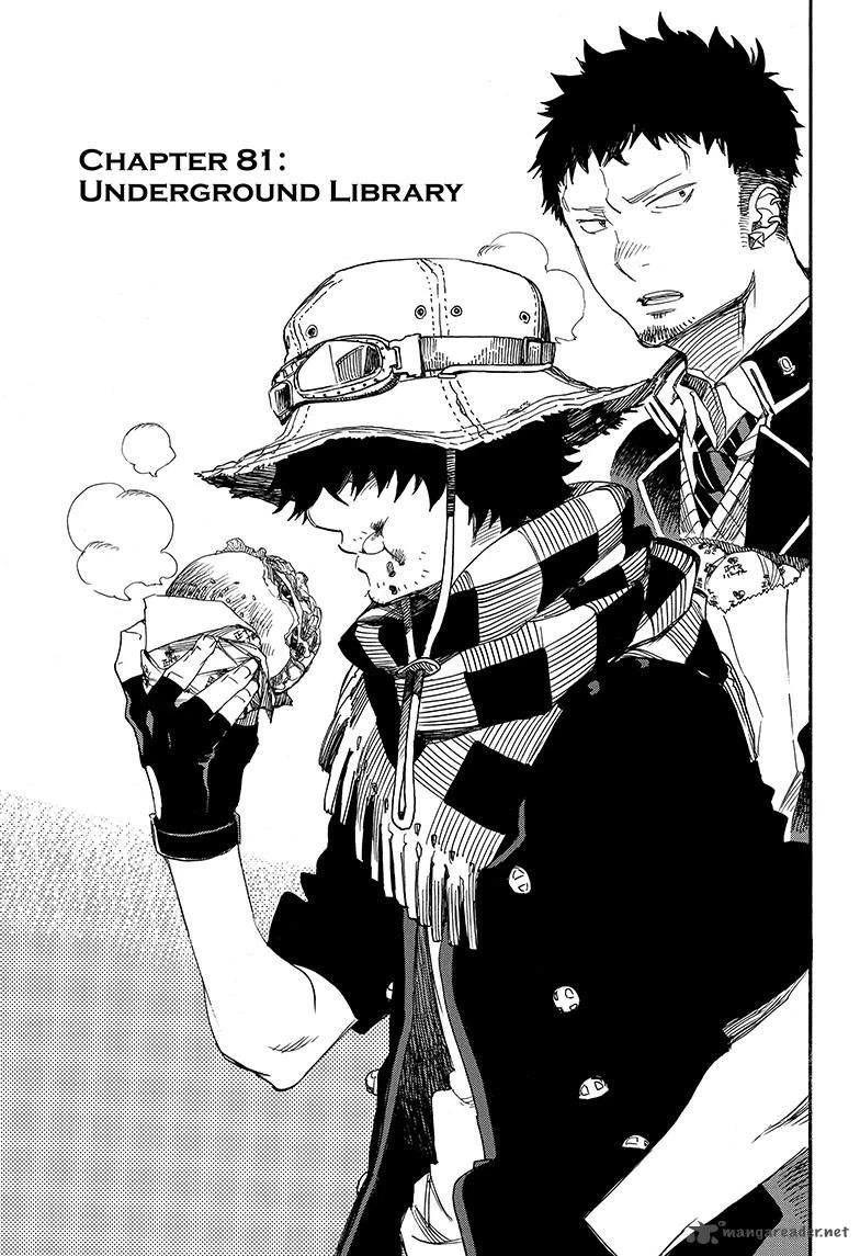 Ao no Futsumashi Chapter 81 - Page 1