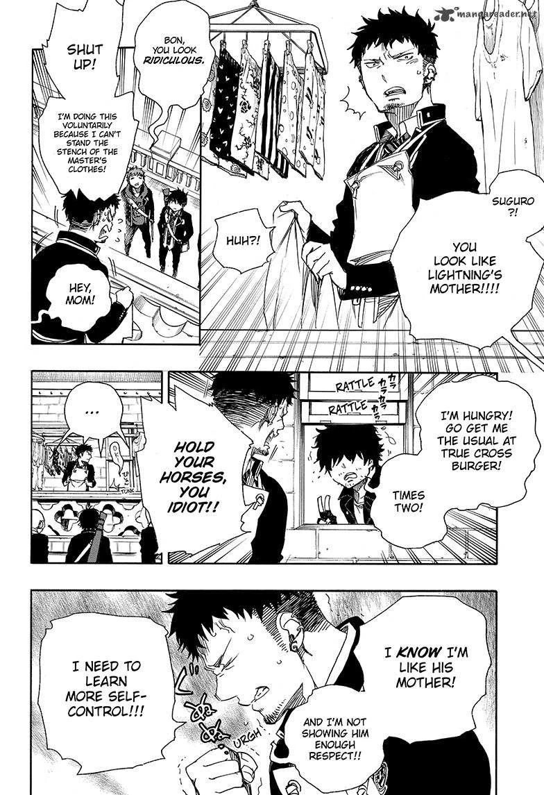 Ao no Futsumashi Chapter 81 - Page 12