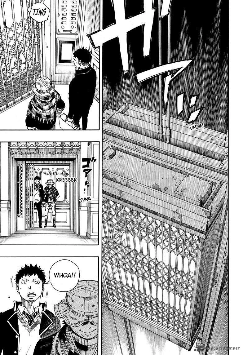 Ao no Futsumashi Chapter 81 - Page 15