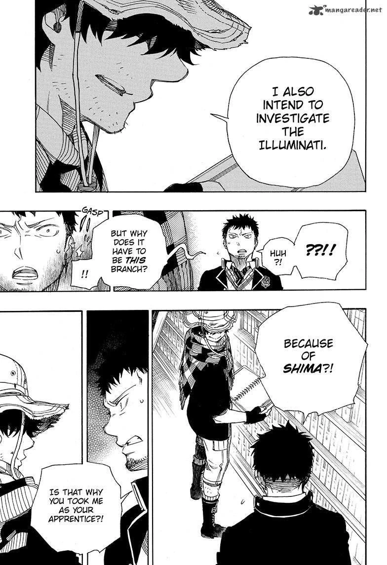 Ao no Futsumashi Chapter 81 - Page 18