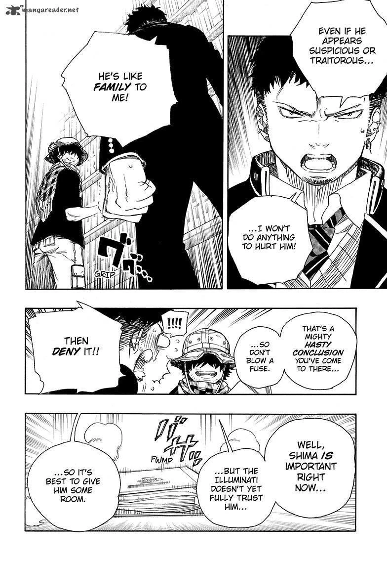 Ao no Futsumashi Chapter 81 - Page 19