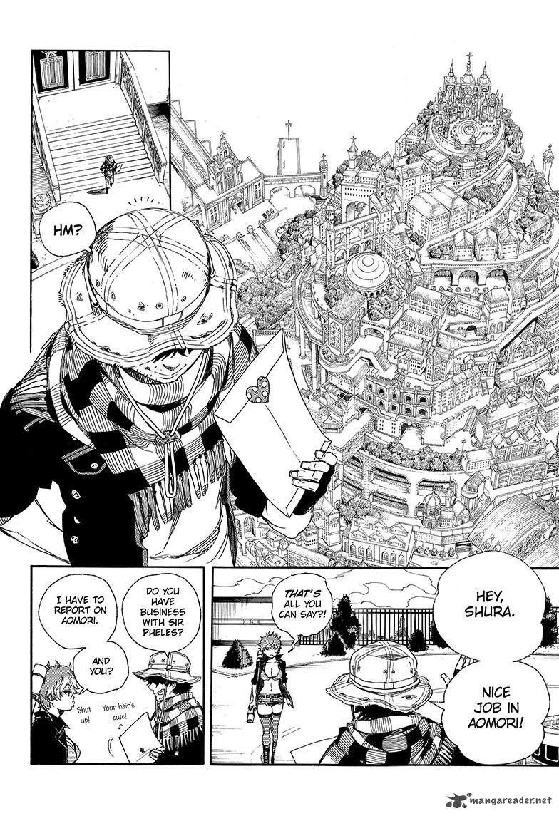 Ao no Futsumashi Chapter 81 - Page 2