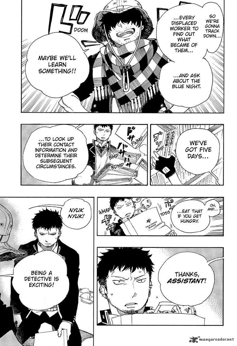 Ao no Futsumashi Chapter 81 - Page 26