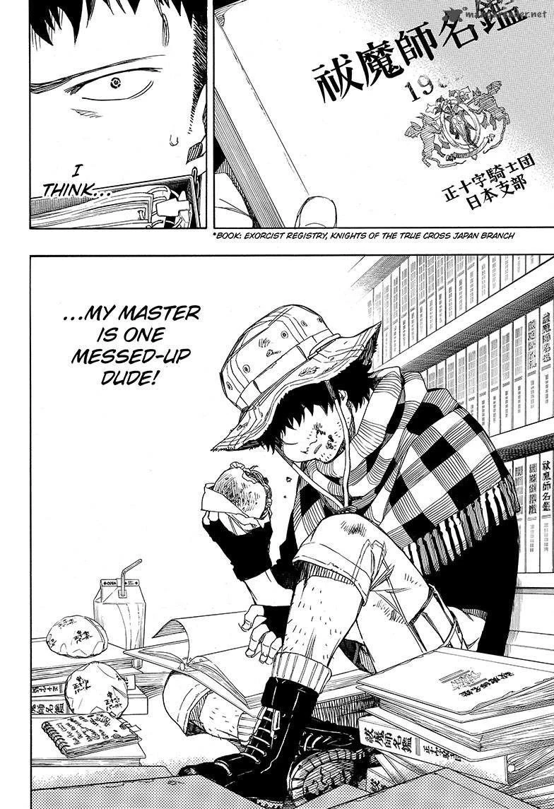 Ao no Futsumashi Chapter 81 - Page 27