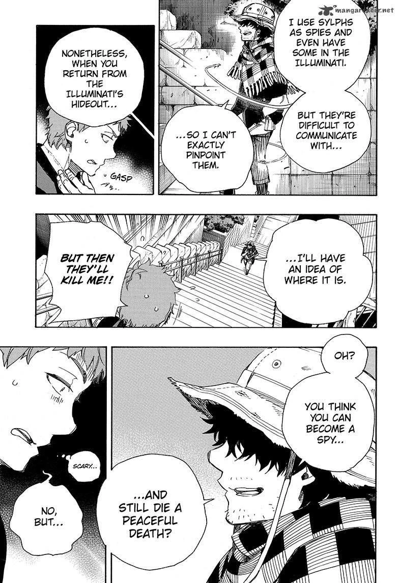 Ao no Futsumashi Chapter 81 - Page 30