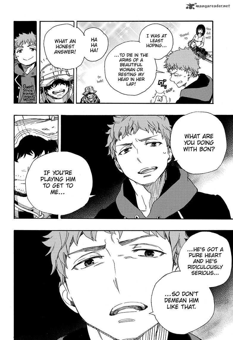 Ao no Futsumashi Chapter 81 - Page 31