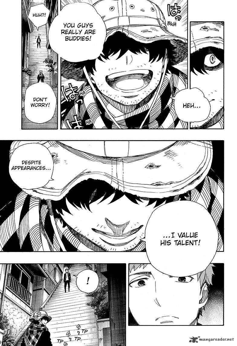 Ao no Futsumashi Chapter 81 - Page 32